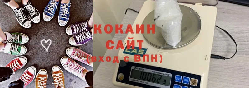 КОКАИН 97%  где купить наркотик  мега tor  Куса 