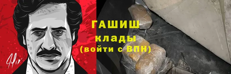 магазин  наркотиков  мега вход  ГАШ hashish  Куса 