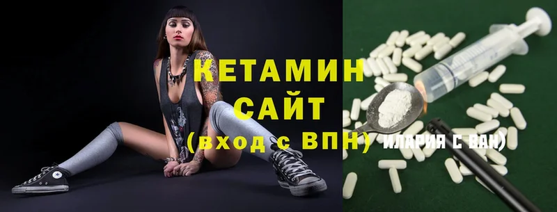 КЕТАМИН ketamine  ссылка на мегу tor  Куса 