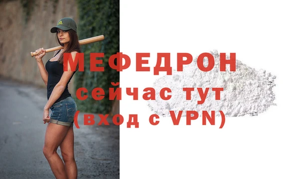 mdpv Верея